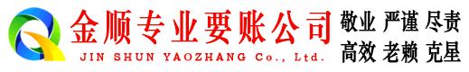 利辛收债公司
